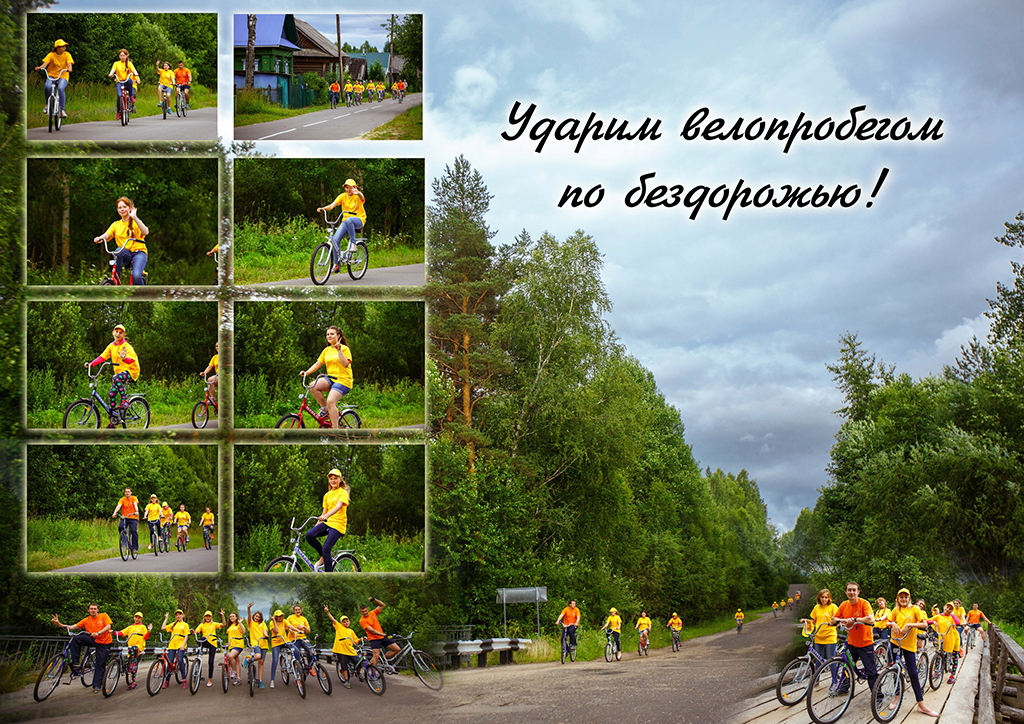ДОЛ Спутник