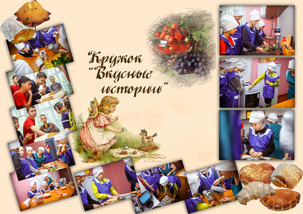 ДОЛ Спутник