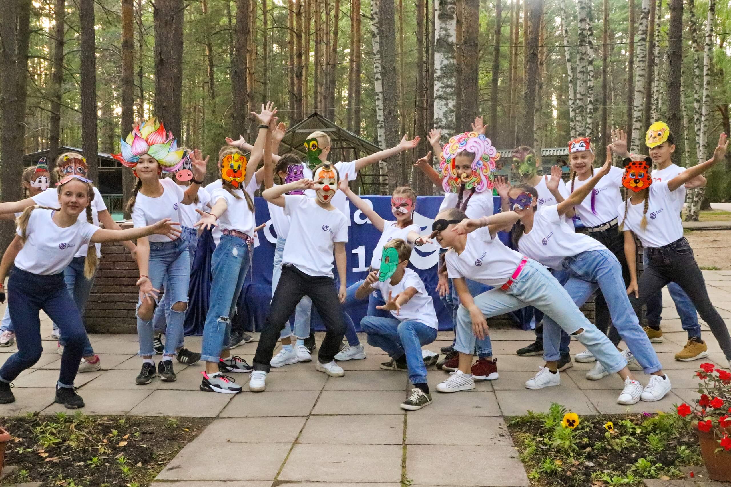 ДОЛ Спутник