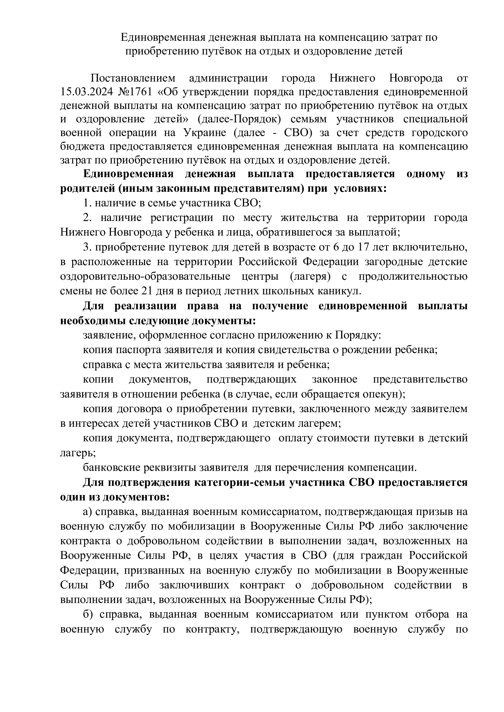 6f8d1e5c1fb4bd3532bcb68433264fb5 0