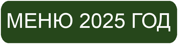 menuhsd