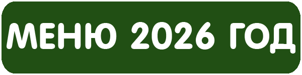 menuhsd